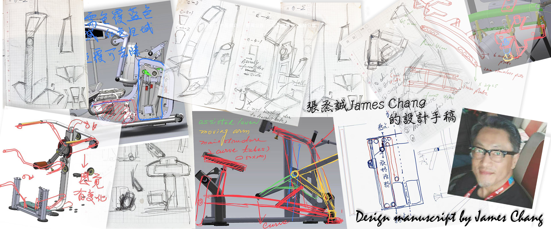 張烝誠為環洋盡瘁一生的貢獻